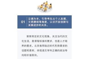 德保罗：我认为自己在阿根廷国家队的作用比在马竞更加重要