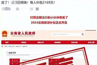 半岛网页版入口官网截图2